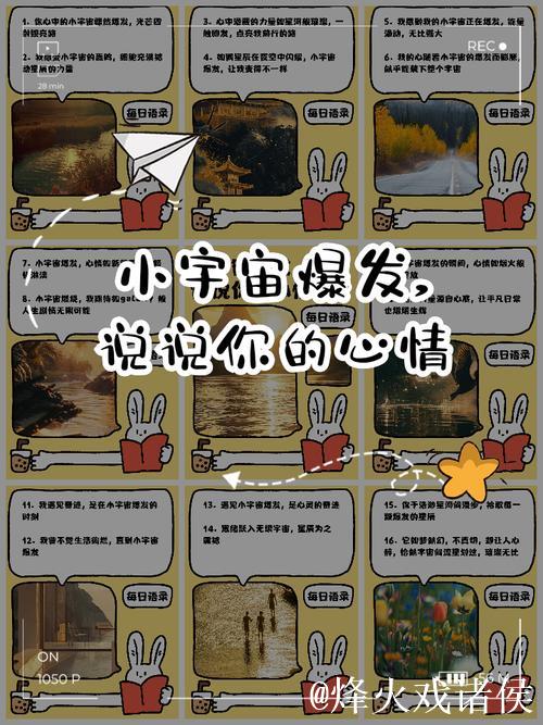 [卧谈会]工作中你最有效的“小宇宙爆发”是哪次？