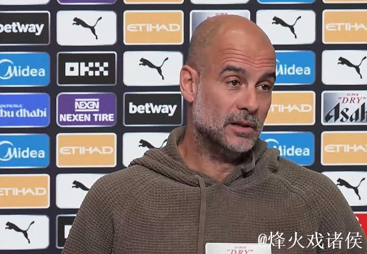 瓜帅：如果我是球迷，我不会为球队的欧冠表现助威